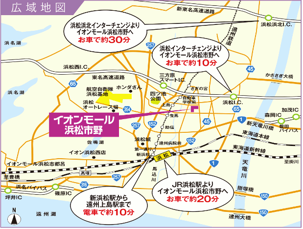 NSデンタルオフィスがあるイオンモール浜松市野付近の地図