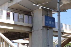 遠州鉄道八幡駅